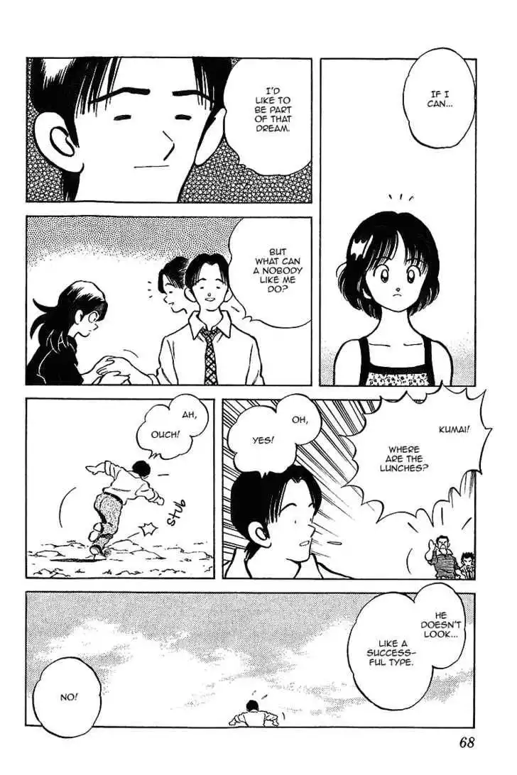 Itsumo Misora Chapter 33 10